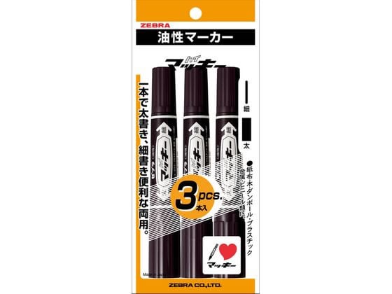 (業務用30セット) ZEBRA ゼブラ 油性ペン/ハイマッキーケア 〔太字・細字/黒〕 10本入り 詰め替えタイプ YYT5BK 業務用30セット) ZEBRA ゼブラ 油性ペン⁄ハイマッキーケア 〔太字