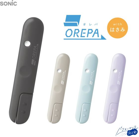 ソニック オレパ withはさみ プリントカッターとミニはさみ