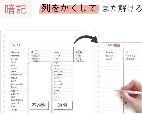 クツワ わけありしたじき 4分割 ホワイト VS027WH 1枚（ご注文
