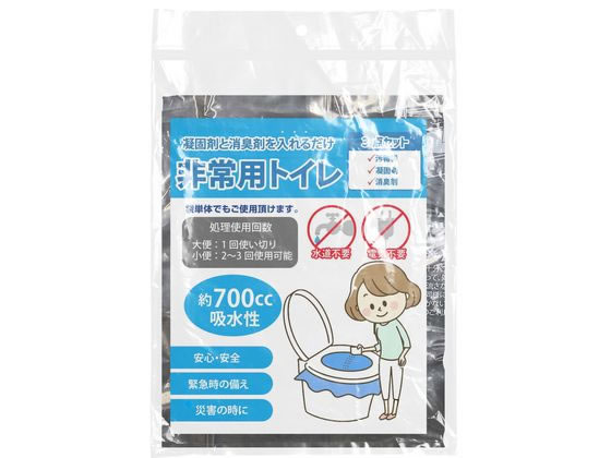 グローバル・ジャパン 非常用トイレ3点セット 1セット(ご注文単位1セット)【直送品】