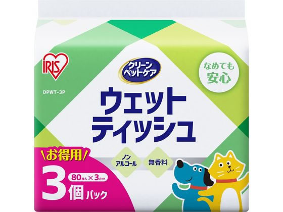 アイリスオーヤマ ペット用ウェットティッシュ 80枚×3個 DPWT-3P 1パック(ご注文単位1パック)【直送品】