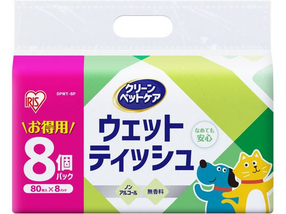 アイリスオーヤマ ペット用ウェットティッシュ 80枚×8個 DPWT-8P 1パック(ご注文単位1パック)【直送品】
