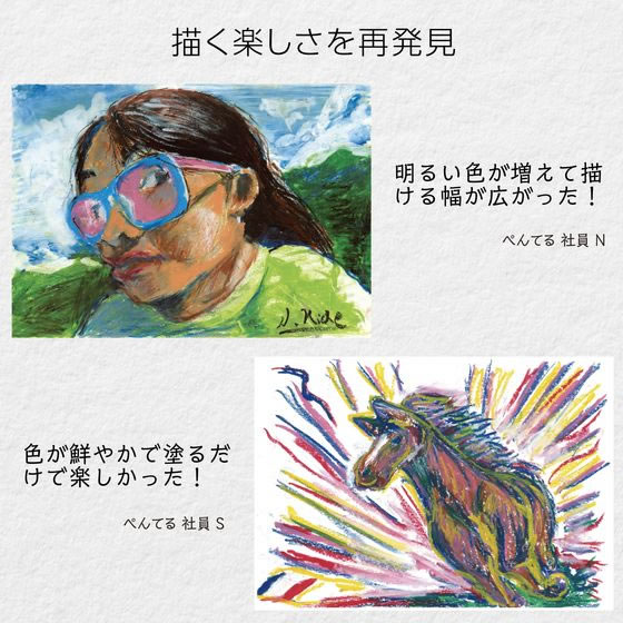 ぺんてる クレヨン ART CRAYON アートクレヨン セット 16色 PTAC