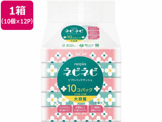 王子ネピア ネピア ネピネピソフトパックティシュ 150組 10個×12パック