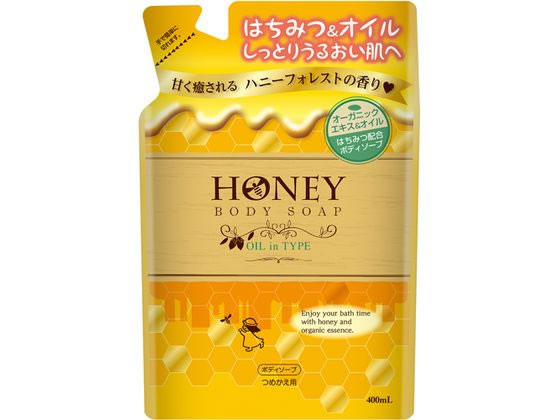 第一石鹸 はちみつボディソープ オイルインタイプ 詰替用 1個（ご注文単位1個）【直送品】