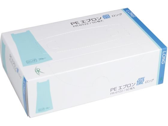 オオサキメディカル PH 使い捨て食事用エプロン ポケット付 73740 60枚