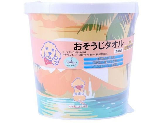 フェニックス・アインツェル ペット用 おそうじタオル 130枚 W-130AG 1個(ご注文単位1個)【直送品】