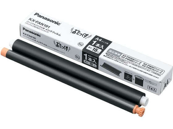 パナソニック 普通紙FAX用インクフィルム KX-FAN191 1個(ご注文単位1個)【直送品】