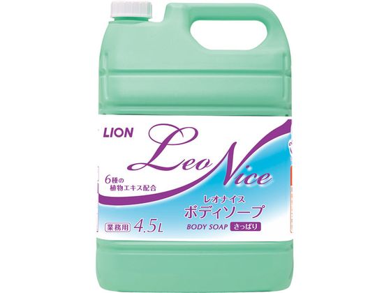 ライオンハイジーン レオナイス さっぱりボディソープ 4.5L 1本(ご注文単位1本)【直送品】