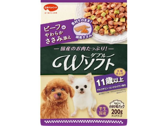 日本ペットフード Wソフト ビーフ味やわらかささみ 11歳 200g 1個(ご注文単位1個)【直送品】