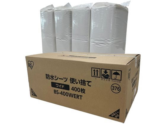 アイリスオーヤマ 防水シーツ 使い捨て ワイド 400枚 BS-400WERT 1箱(ご注文単位1箱)【直送品】