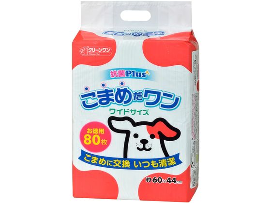 シーズイシハラ こまめだワン ワイド 80枚 (ご注文単位)【直送品】