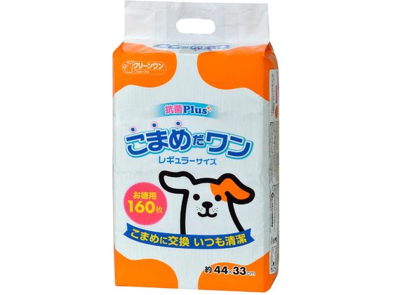 シーズイシハラ こまめだワン レギュラー 160枚 (ご注文単位)【直送品】