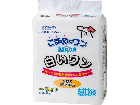 シーズイシハラ こまめだワンライト 白いワン ワイド 90枚 (ご注文単位)【直送品】