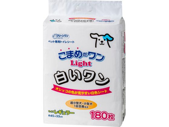 シーズイシハラ こまめだワンライト 白いワン レギュラー 180枚 (ご注文単位)【直送品】