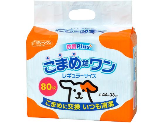 シーズイシハラ こまめだワン レギュラー 80枚 (ご注文単位)【直送品】