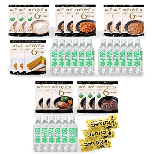 生活用品・日用雑貨