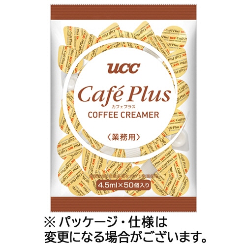 ▶︎ジャンクジャーナル素材セット/コーヒー染め系 ナルミ 伊勢志摩（ISE SHIMA） 英虞湾 コーヒーカップ＆ソーサー