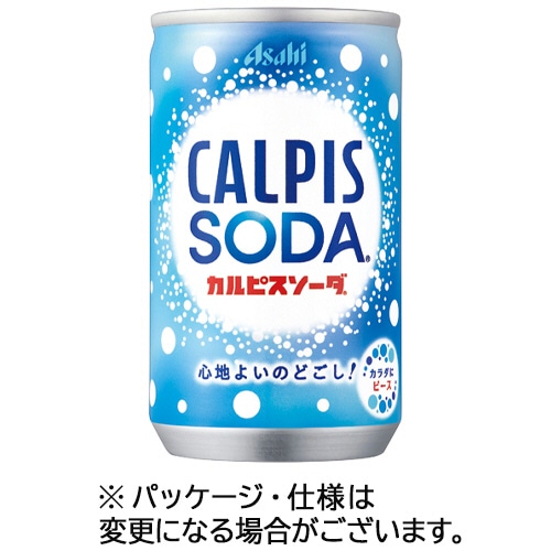 アサヒ飲料 カルピスソーダ 160ml 缶 30本/箱 ※軽（ご注文単位1