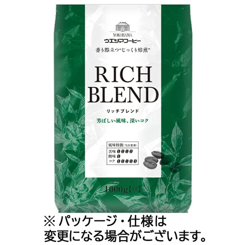 ウエシマコーヒー リッチブレンド 1kg(豆) 1袋 ※軽（ご注文単位1袋）【直送品】
