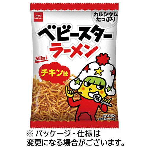 おやつページ 楽天市場】GEX ぷちグラ いきいきベジミックス 40g