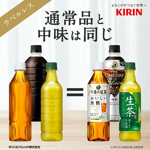 キリン 午後の紅茶 おいしい無糖 500ml ペットボトル 48本 (24本入×2 まとめ買い) ヨドバシ.com - キリンビバレッジ EC限定午後の紅茶 おいしい無糖