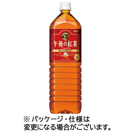キリンビバレッジ 午後の紅茶 ストレートティー 1.5L ペットボトル 8本