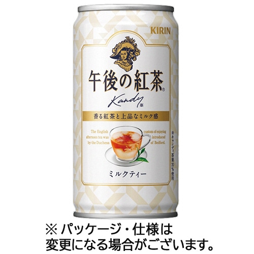 キリンビバレッジ 午後の紅茶 ミルクティー 185g 缶 20本/箱 ※軽