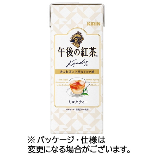 キリンビバレッジ 午後の紅茶 ミルクティー 250ml 紙パック 24本/箱