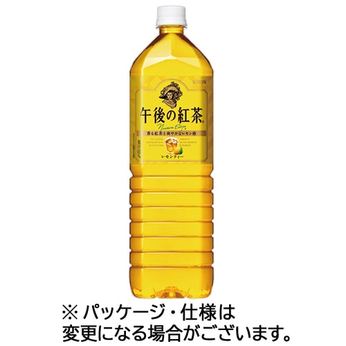 キリンビバレッジ 午後の紅茶 レモンティー 1.5L ペットボトル 8