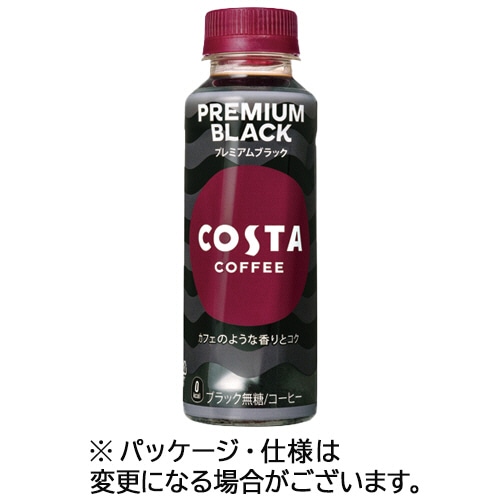 コカ・コーラ コスタコーヒー プレミアブラック 温冷兼用 265ml