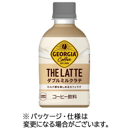 コカ・コーラ ジョージア ザ・ラテ ダブルミルクラテ 280ml