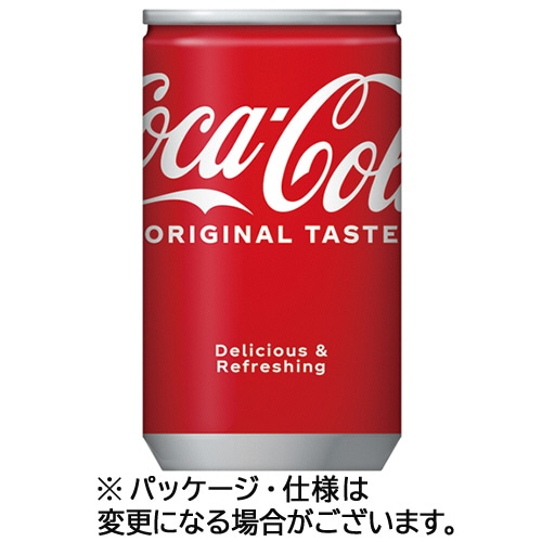コカ・コーラ ミニ 160ml 缶 30本/箱 ※軽（ご注文単位1箱