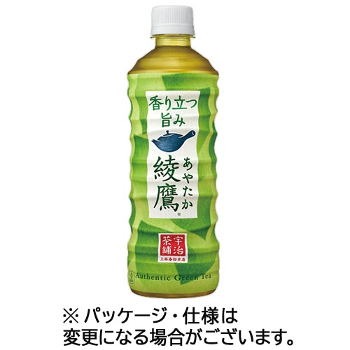 サントリー GREEN DA・KA・RA やさしい麦茶 2L 1本※軽（ご注文単位1本