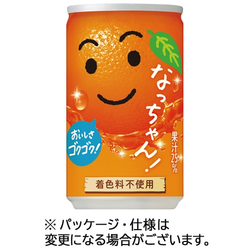 サントリー なっちゃん オレンジ 160g 缶 30本/箱 ※軽（ご注文