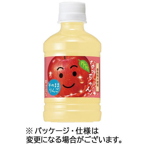 あいりんごページです ◇阿櫻 あざくらりんごちゃん アップルフレンズセット♪ 720ml×2