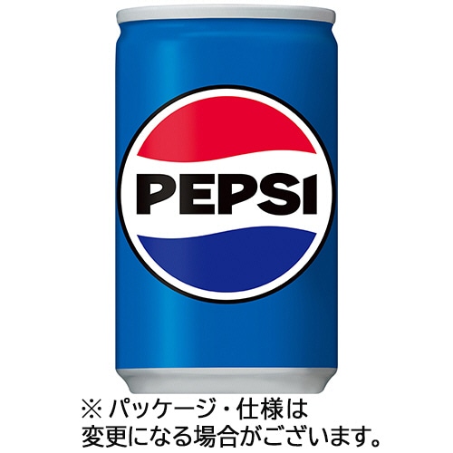 サントリー ペプシコーラ 160ml 缶 60本/箱 ※軽（ご注文単位1箱