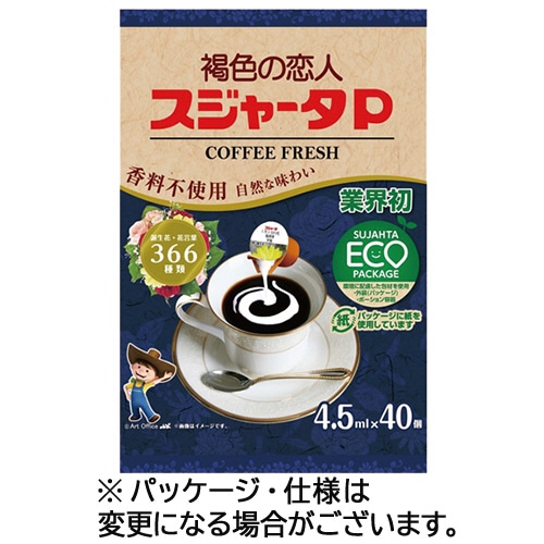 スジャータめいらく コーヒーフレッシュ スジャータP 4.5ml 40個/袋 ※軽（ご注文単位1袋）【直送品】