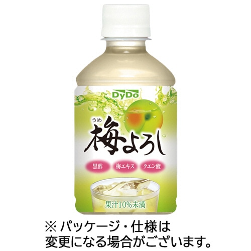 ダイドードリンコ 梅よろし 280ml ペットボトル 24本/箱 ※軽（ご注文