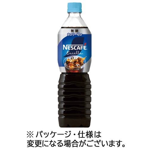 ネスレ ネスカフェ エクセラ ボトルコーヒー 無糖 900ml ペット