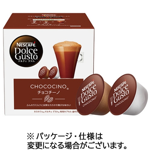 ネスレ ネスカフェ ドルチェ グスト 専用カプセル チョコチーノ