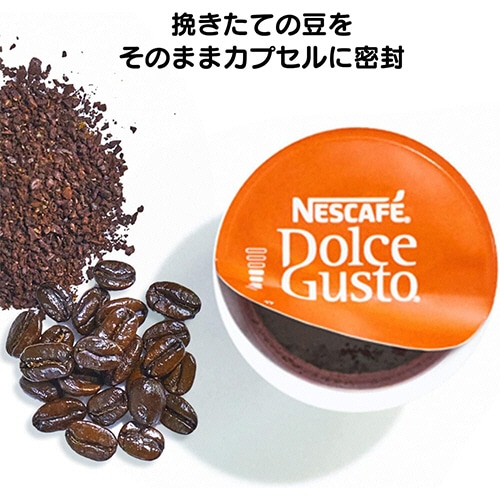 【未開封】ネスカフェ　ドルチェグスト　専用カプセル Amazon | ネスカフェ ドルチェ グスト 専用カプセル モーニング