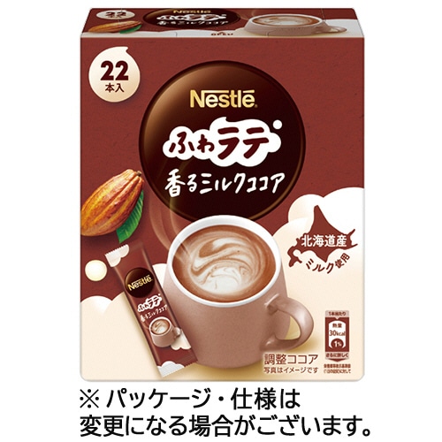 ネスレ ふわラテ 香るミルクココア スティック 22本/箱 ※軽（ご