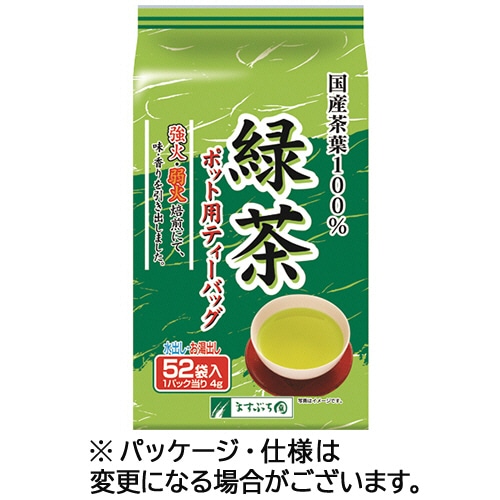 玄妙茶 ティーバッグ4g×2包×30袋×2箱 玄妙茶 ティーバッグ4g×2包×30袋×2箱 玄妙茶