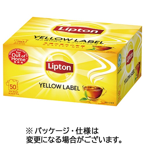 リプトン イエローラベル ティーバッグ 業務用 50袋 1箱※軽（ご注文