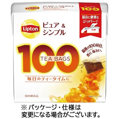 リプトン ピュア&シンプルティーバッグ 300個/箱 ※軽（ご注文単位1箱
