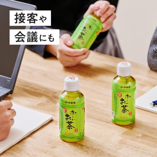 伊藤園 おーいお茶 緑茶 195ml ペットボトル 60本/箱 ※軽（ご