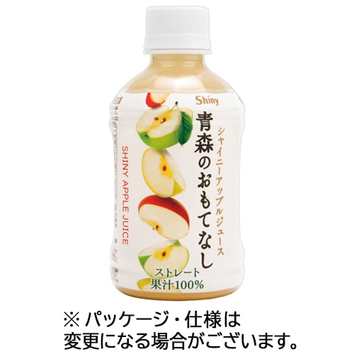青森県りんごジュース シャイニー 青森のおもてなし 280ml