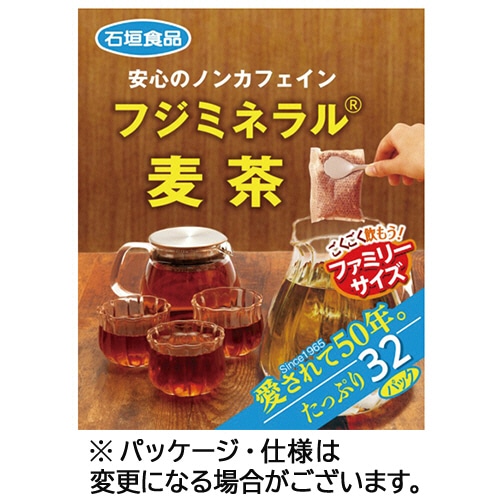 国産大麦100％徳用麦茶 416g 常温 1個※軽（ご注文単位1個）※注文