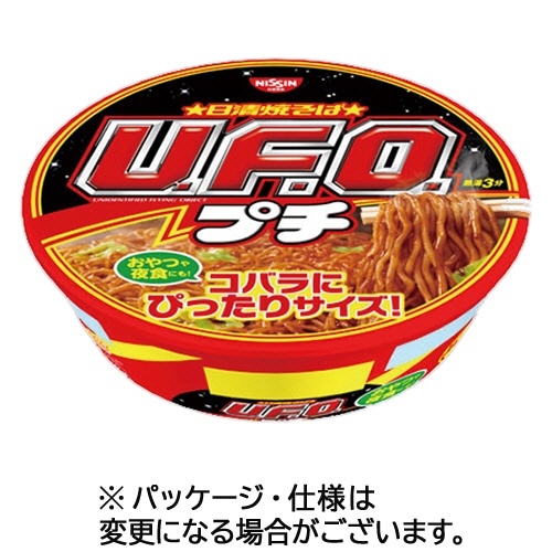 日清食品 日清焼そばプチU.F.O. 63g 12食/箱 ※軽（ご注文単位1箱